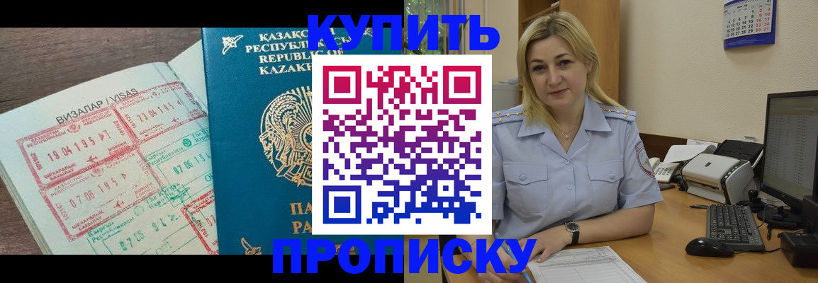 найти адрес прописки в Пыть-Яхе