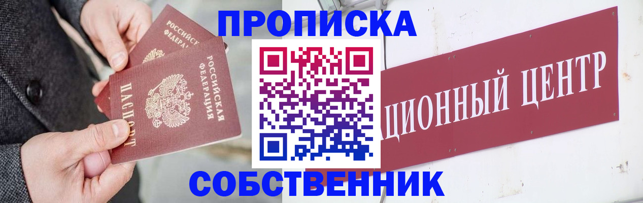 регистрация для дет. сада в Пыть-Яхе