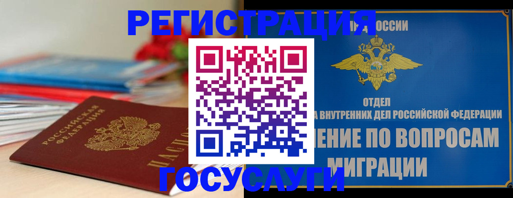 регистрация для дет. сада в Пыть-Яхе
